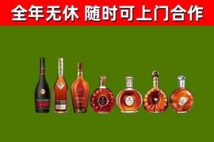 嘉兴市回收洋酒