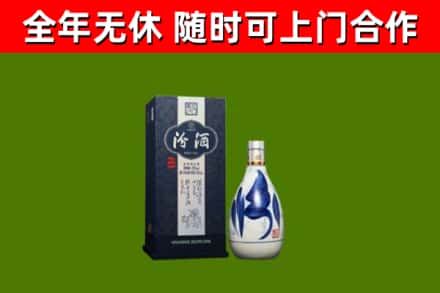 嘉兴市烟酒回收汾酒.jpg