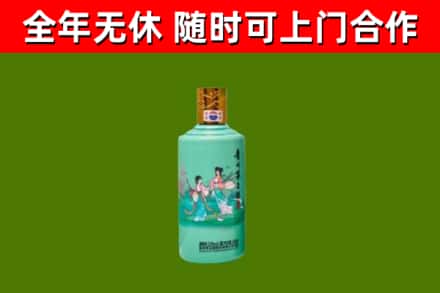 嘉兴市回收节气茅台酒