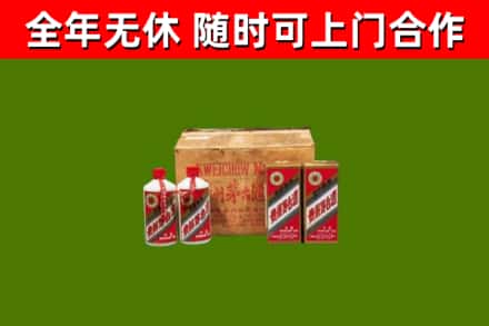 嘉兴市回收老茅台酒