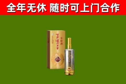 嘉兴市烟酒回收百年泸州.jpg